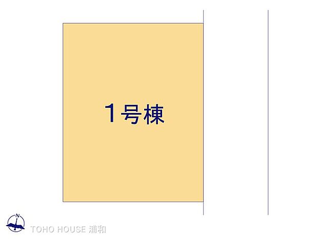 1号棟 図面と異なる場合は現況を優先