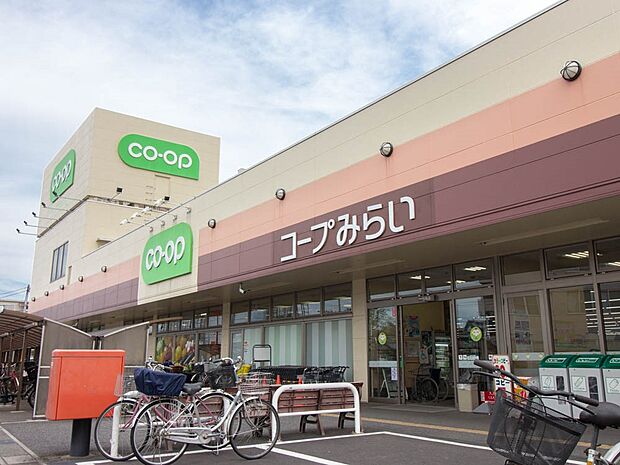 スーパー 930m コープみらい浦和東店(おいしさと安心をうれしい価格でご提供しています。食を中心に暮らしの必需品をお届けし、各ご家庭の楽しい食卓創りに参加しています。産直にも生産者と組合員…