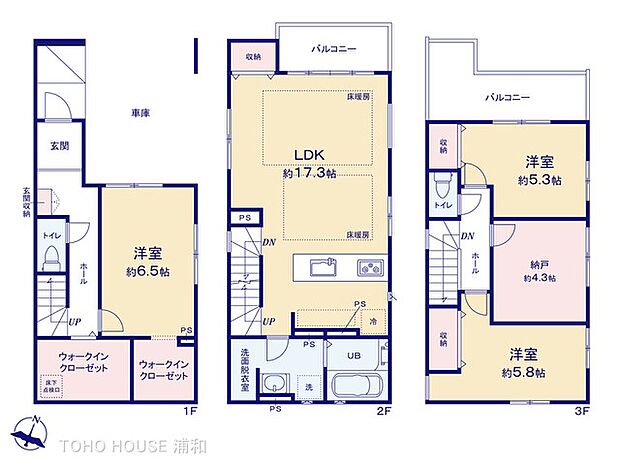 1号棟 図面と異なる場合は現況を優先