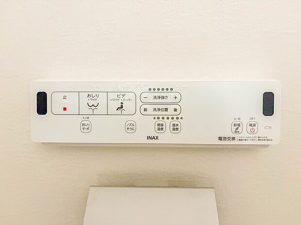 トイレ・ウォシュレット付。快適で衛生的な洗浄機能付温水シャワートイレです。