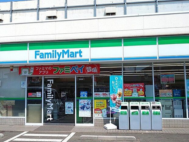 コンビニ 600m ファミリーマート浦和駒場