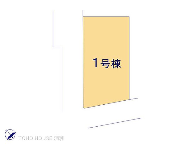 1号棟 図面と異なる場合は現況を優先