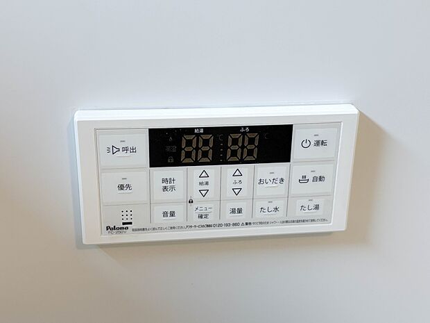 【浴室コントロールパネル】多彩な機能満載のリモコンは、毎日のお風呂ライフをより楽しく便利にしてくれる機能がいっぱいです。