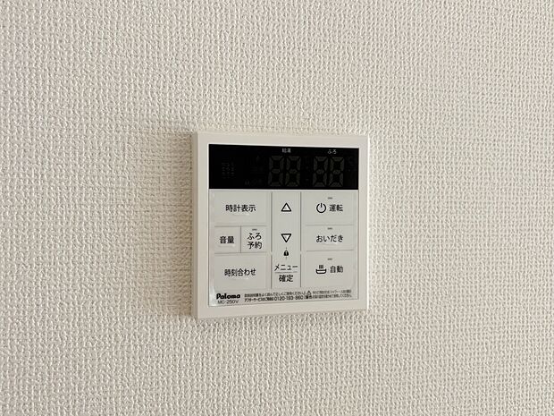 【オートバス】パネルからワンタッチで自動的にお湯張りができる設備。お風呂のお湯がたまったかどうかいちいち浴室へ確認に行かずにすみ、うっかりお湯を溢れさせてしまうこともなくなります。