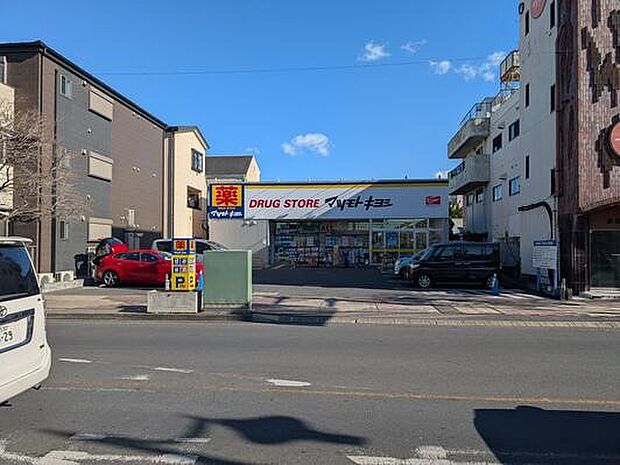 ドラッグストア 744m マツモトキヨシ