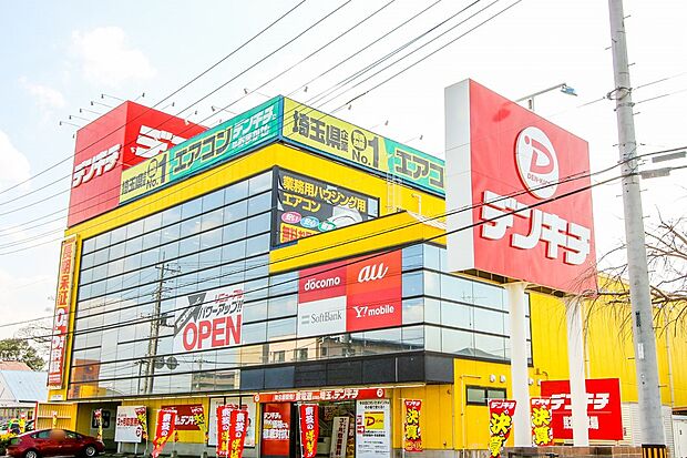 その他環境写真 1700m デンキチ東大宮店