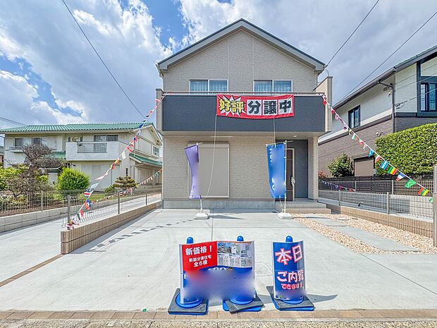 F号棟【駐車場】毎日の生活にマイカーが必須という方は、購入を検討する際、駐車場があることは大事な条件です。毎日の通勤や家族の送迎、買い物やお出かけなどクルマのある暮らしを満喫したい方は要チェ…