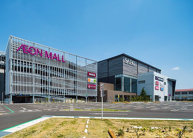 ショッピングセンター 1200m イオンモール川口