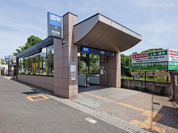 駅 1500m 新井宿