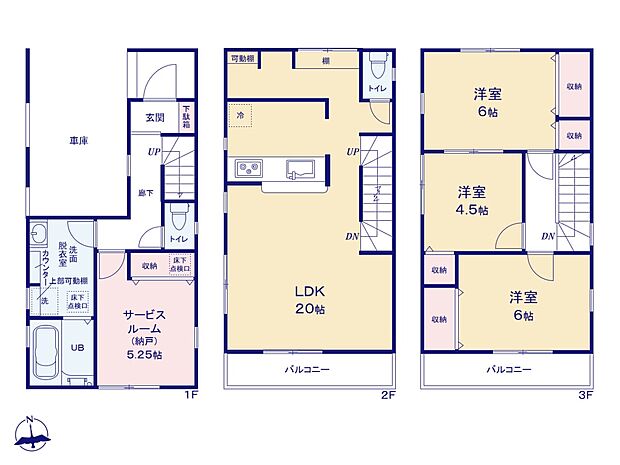 【間取り】3SLDK 広々リビングに充実した住空間