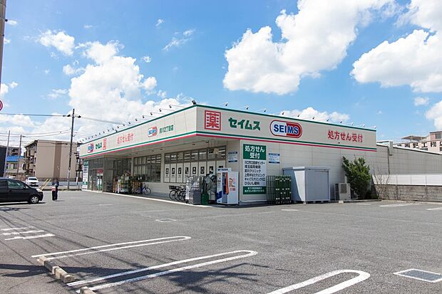 ドラッグストア 160m ドラッグセイムス川口前川2丁目店