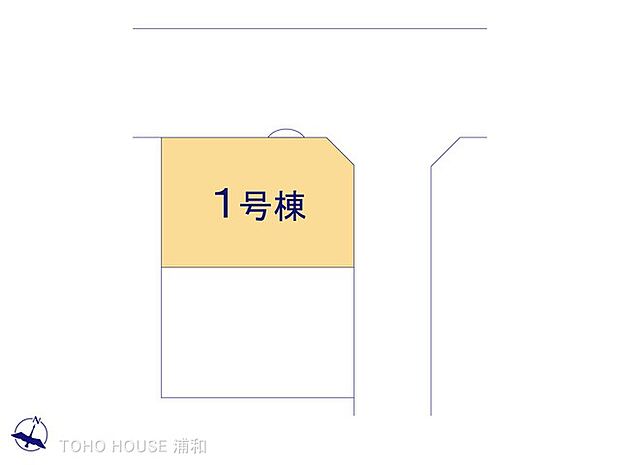 1号棟　図面と異なる場合は現況を優先