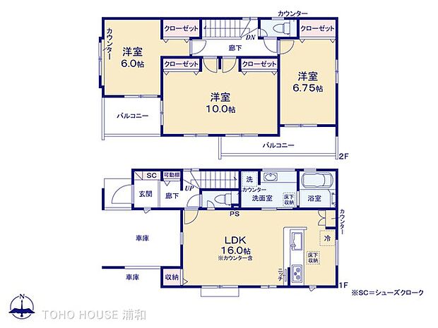 11号棟 図面と異なる場合は現況を優先