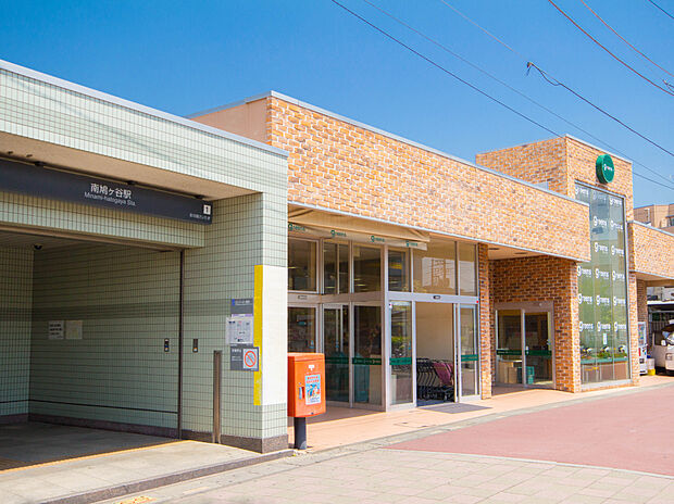駅 1900m 南鳩ケ谷駅(埼玉スタジアム2002に出かけるのにも近く、川口オートレース場にも近い、都心に出るにも近い、便利な埼玉高速鉄道の埼玉スタジアム線のステーションです。)
