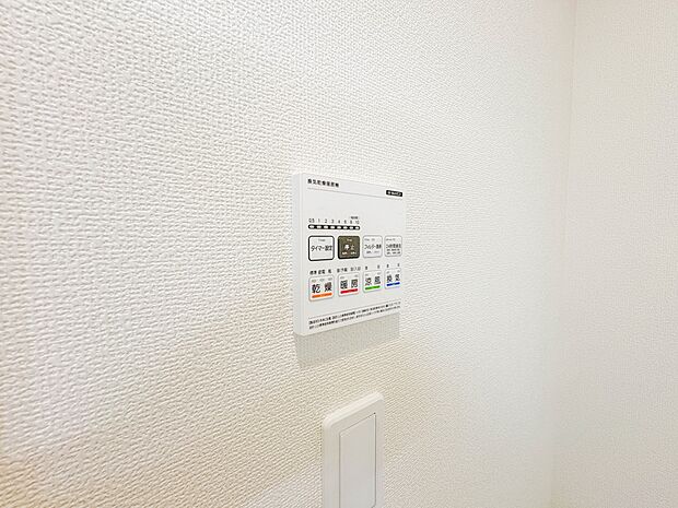 【浴室暖房乾燥機】 雨の日の部屋干しは乾きにくく、生乾きの臭いが気になります。浴室暖房乾燥機があればそんな心配はいりません。換気や暖房機能もあるのでカビの発生や寒い日のヒートショックも防ぎ…