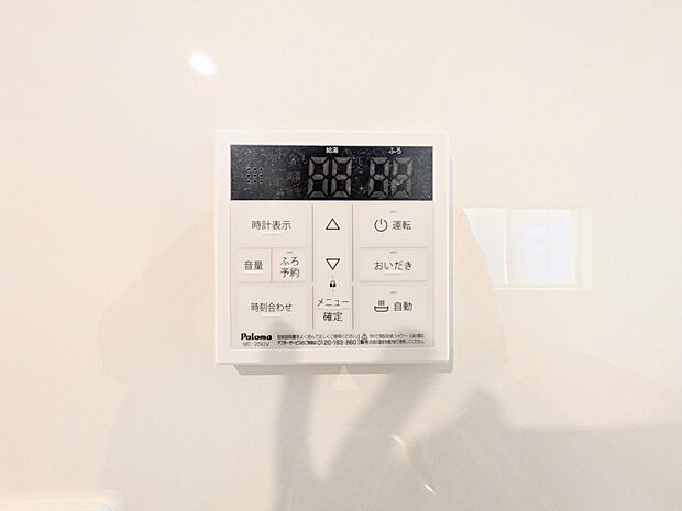 【オートバス】パネルからワンタッチで自動的にお湯張りができる設備。お風呂のお湯がたまったかどうかいちいち浴室へ確認に行かずにすみ、うっかりお湯を溢れさせてしまうこともなくなります。 