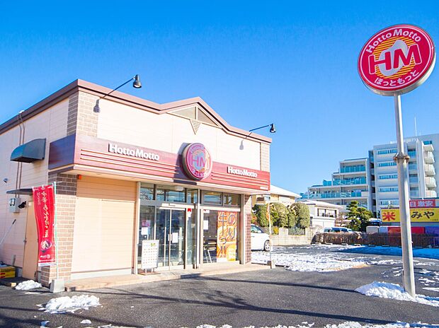 その他環境写真 240m ほっともっと南陸橋通り店