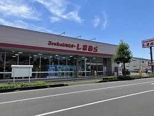 ショッピングセンター 361m ファッションセンターしまむら伊奈店