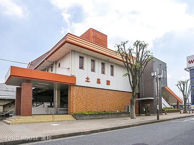 駅 1900m 土呂駅(JR東日本の東北本線(宇都宮線)の駅。新宿駅経由で横須賀線に直通する湘南新宿ラインと上野・東京駅経由で東海道線に直通する上野東京ラインが停車。駅周辺にはイトーヨーカド…