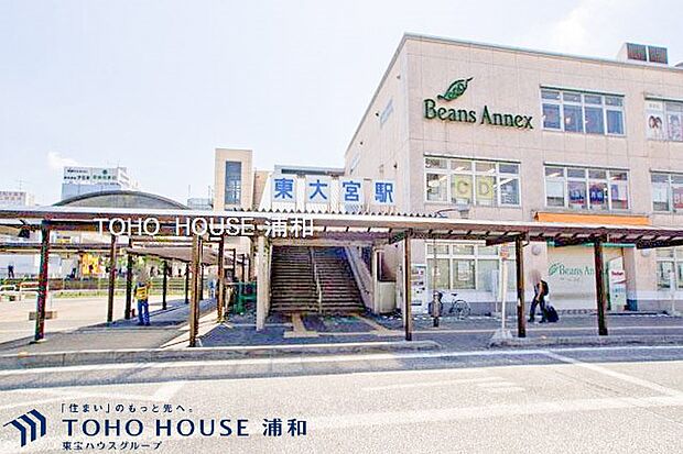 駅 800m 東大宮駅(JR東日本宇都宮線(東北本線)の駅です。新宿駅経由で横須賀線に直通する湘南新宿ライン、上野駅、東京駅経由で東海道線に直通する上野東京ラインが停車します。都心にアクセス…