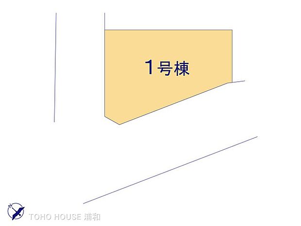 1号棟　図面と異なる場合は現況を優先
