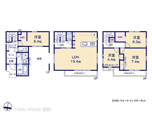 1号棟 図面と異なる場合は現況を優先