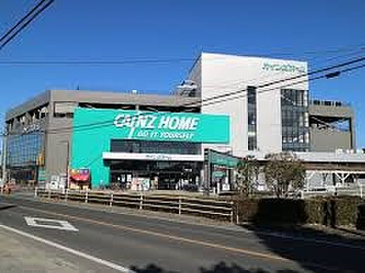 ホームセンター 1500m カインズ大宮店