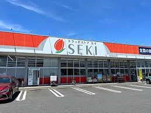 ドラッグストア 1500m ドラッグストア　セキ内野本郷店()