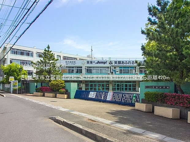 さいたま市立宮前中学校()