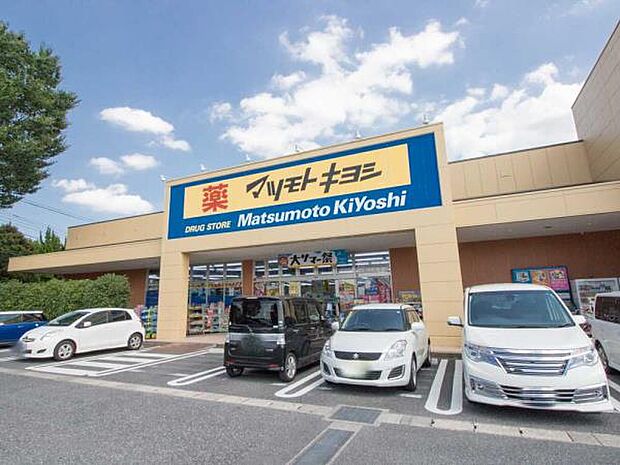 ドラッグストア 550m マツモトキヨシ西友川口赤山店
