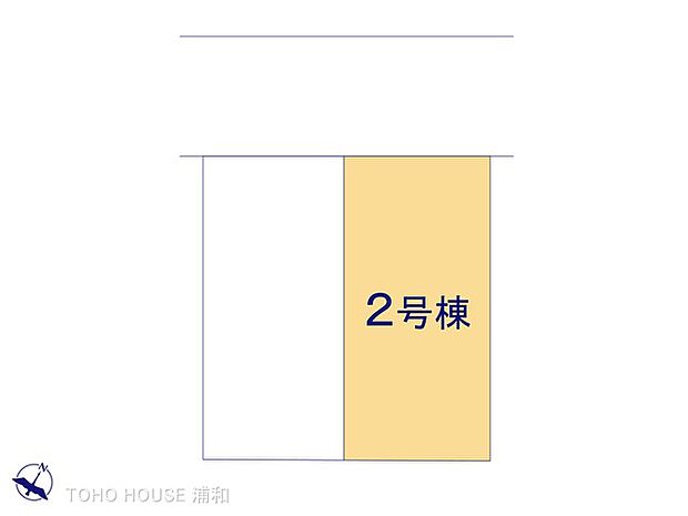 2号棟　図面と異なる場合は現況を優先