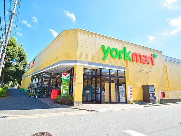 スーパー 320m ヨークマート三室店(信頼のブランド力で、おいしく健康に。セブン&アイグループの一員で、首都圏で食をあつかうスーパーです。首都圏の皆さまの暮らしがより豊かに便利になっていた…
