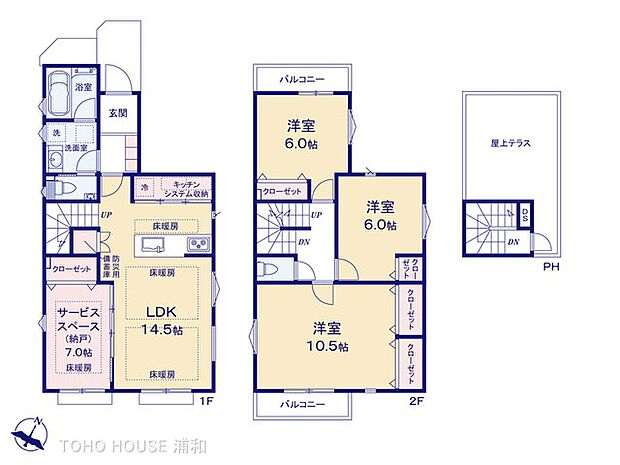 1号棟　図面と異なる場合は現況を優先