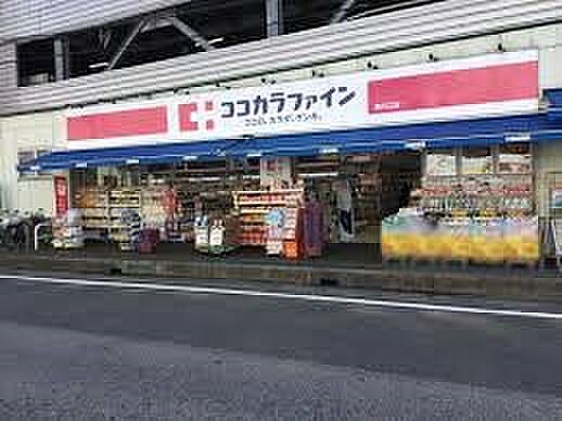 ドラッグストア 1064m ココカラファイン川口店