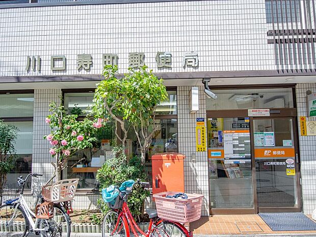 郵便局 611m 川口寿町郵便局