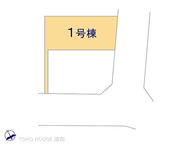 1号棟 図面と異なる場合は現況を優先