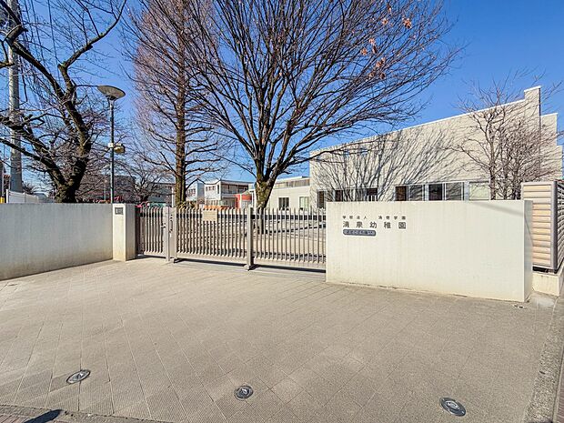 幼稚園・保育園 1200m 認定こども園清泉幼稚園(清泉幼稚園(子どもにはさまざまな個性があります。その「！」を伸ばしてあげたい。清泉幼稚園は考えます。子どもから個どもへ。その個どもの色を大…