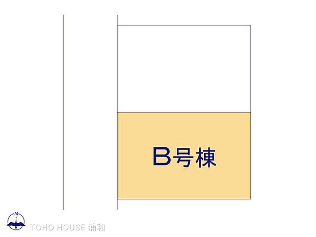 B号棟 図面と異なる場合は現況を優先
