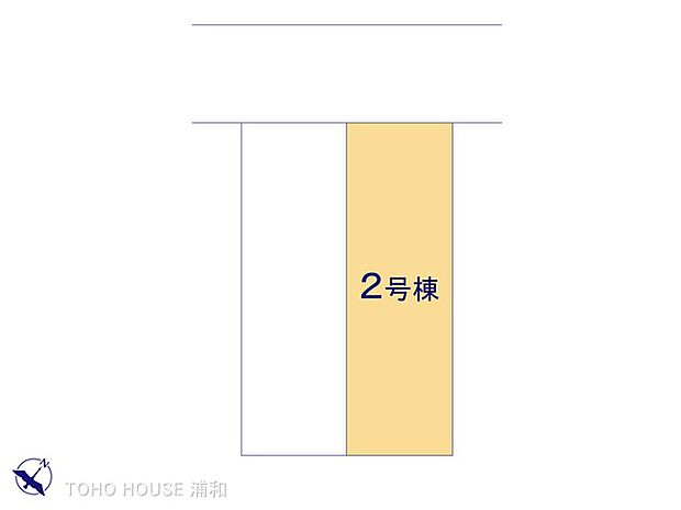 2号棟 図面と異なる場合は現況を優先