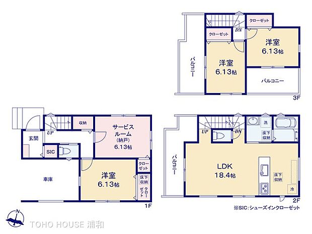 【間取り図】1階洋室6.13帖・サービスルーム6.13帖、2階LDK18.4帖、3階洋室6.13帖・6.13帖