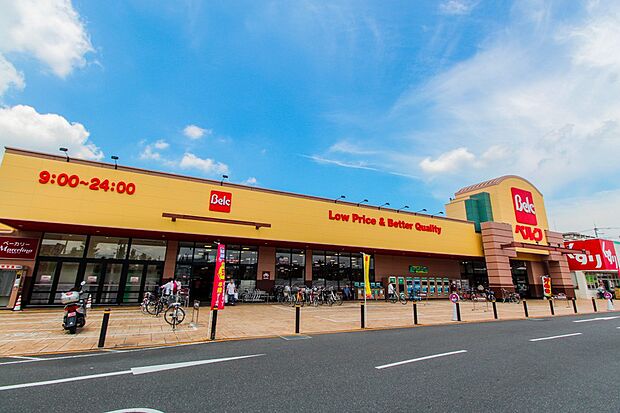 スーパー 640m ベルク上尾春日店
