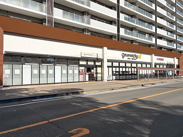 スーパー 285m グルメシティ浦和道場店