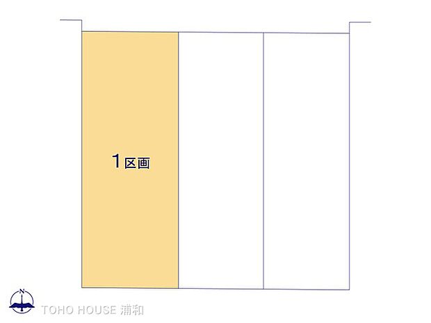 1区画　図面と異なる場合は現況を優先