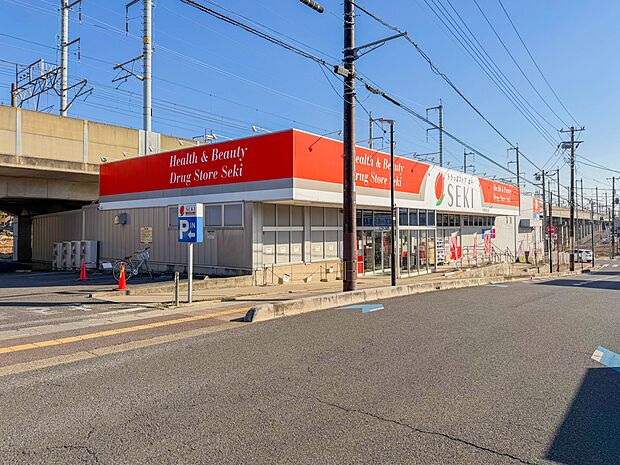 ドラッグストア 350m ドラッグストアセキ 与野鈴谷店(ドラッグストアセキ与野鈴谷店(【ドラッグストアセキ与野鈴谷店】徒歩5分))