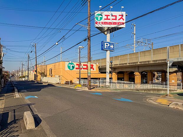 スーパー 240m エコス与野鈴谷店(エコス与野鈴谷店(おいしいと健康で幸せになりたい。食料品がメインのスーパーマーケットチェーンです。1934年創業。以後、関東と福島県に店舗展開。毎日の健…