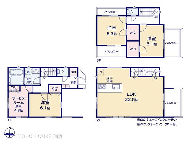 1号棟 図面と異なる場合は現況を優先