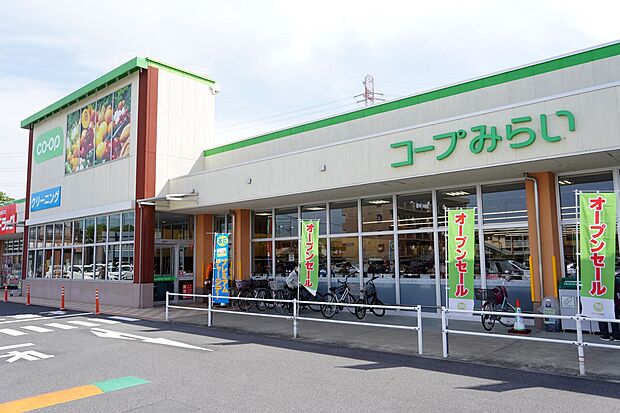 スーパー 750m コープみらい コープ二ツ宮店 (【コープみらい コープ二ツ宮店】)