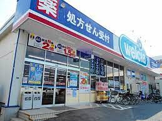 ドラッグストア 450m ウエルシア上尾東店