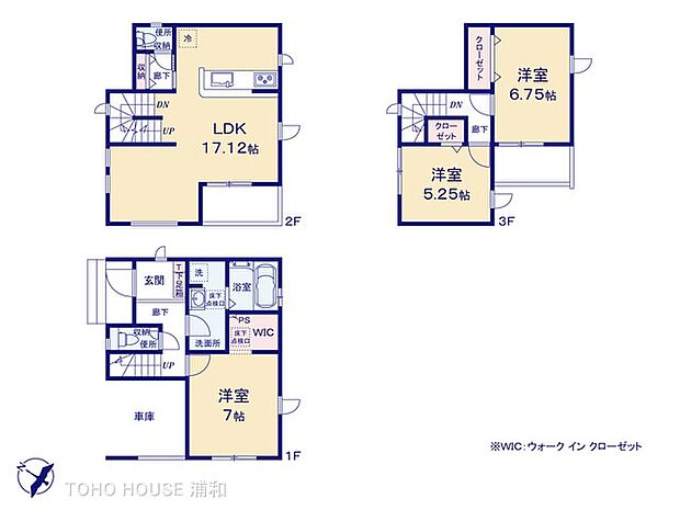 【間取り図】3LDK+WIC LDK17.12帖