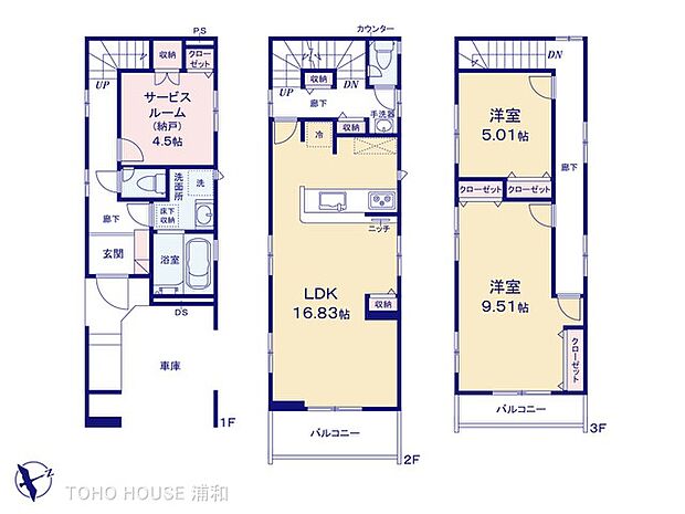 1号棟【間取り図】